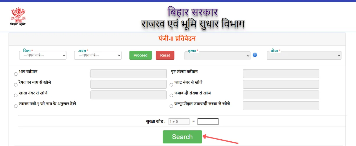 Jamabandi Register II search options by Khata number, Khesra number and Raiyat name