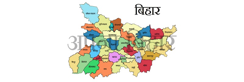 bihar bhumi