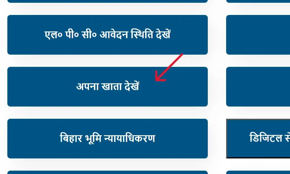 Apna-Khata