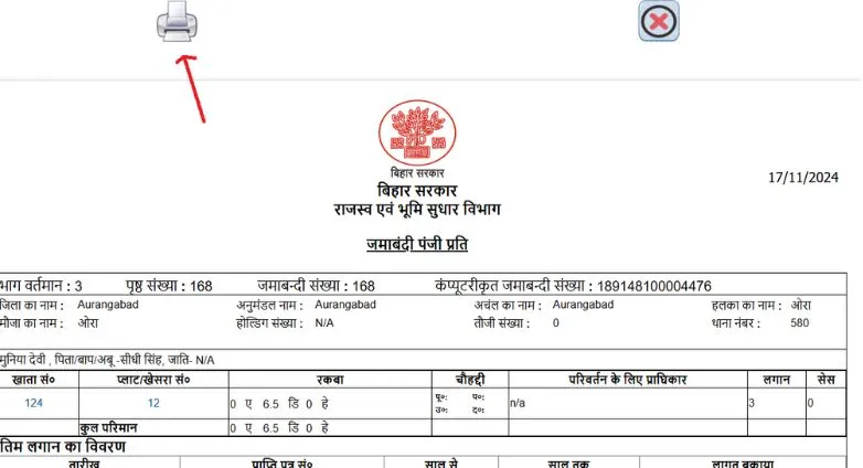 land-record-bihar-online