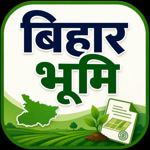bihar bhumi